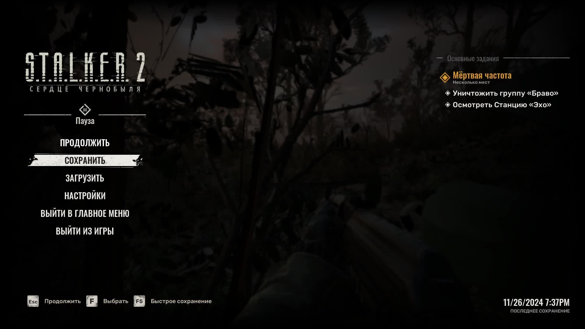 S.T.A.L.K.E.R. 2 Heart of Chornobyl смотреть онлайн