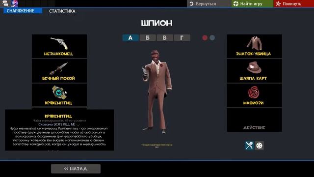 25 Инженеров!!! / Team Fortress 2 смотреть онлайн