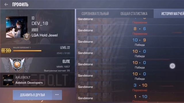 Разработчики спалили режим напарники standoff 2!! ✌️ смотреть онлайн