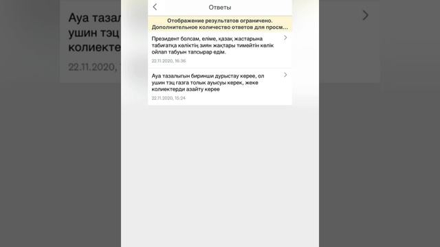 ЭКОЛОГИЯ және ӘЛЕМДЕГІ ең таза 10 қала #Oi ornegi/#әл-Фараби ҚазҰУ #Al-FarabiKazNU#ТАжЭФ#FHA&E смотреть онлайн
