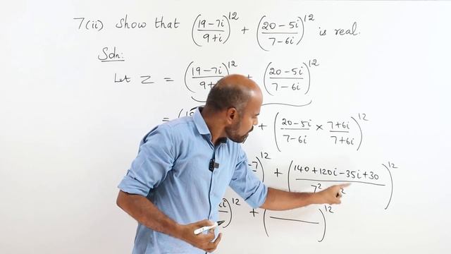 +2 | Ex - 2.4 Sum No. 7(ii) | Complex Numbers | Class 12 | State Board | ram maths смотреть онлайн