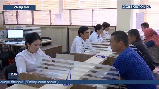 Открытие центра занятости населения в Сырдарье смотреть онлайн