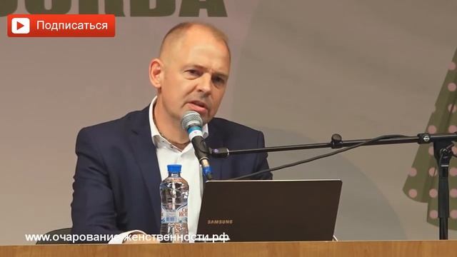 Открытие женского великолепия. Руслан Нарушевич смотреть онлайн