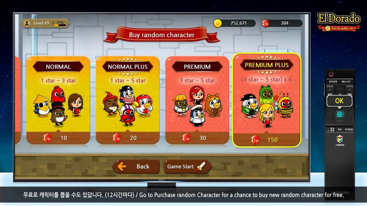 TV game - Eldorado - Samsung Smart TV смотреть онлайн