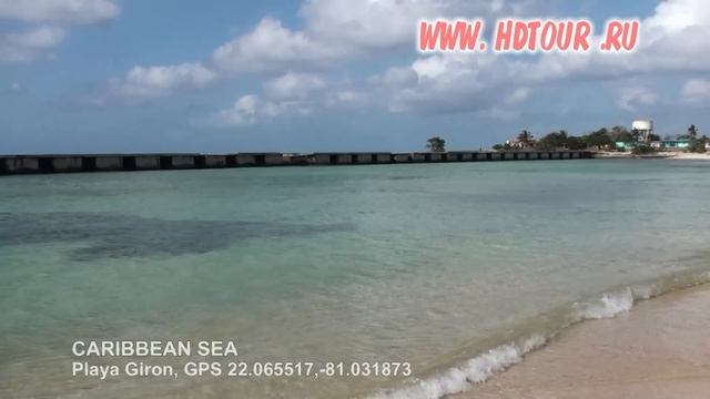 Cuba #6. Playa Giron & Bay of Pigs City tour and Video guide. смотреть онлайн