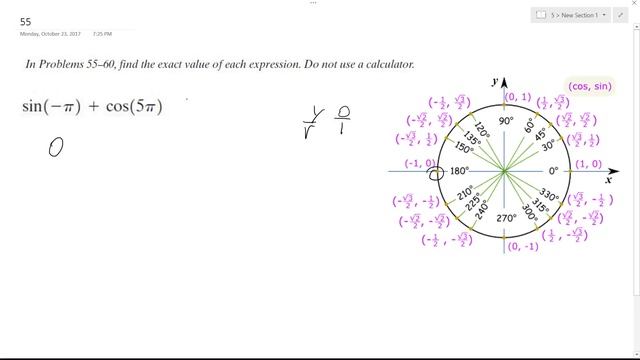 sin(-pi) + cos(5pi) смотреть онлайн