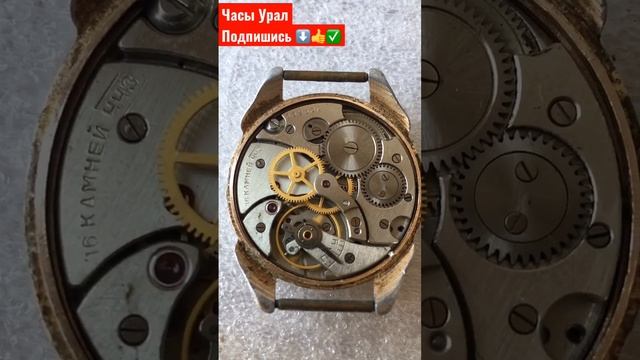 ЧАСЫ УРАЛ РАБОТА МАЯТНИКА смотреть онлайн