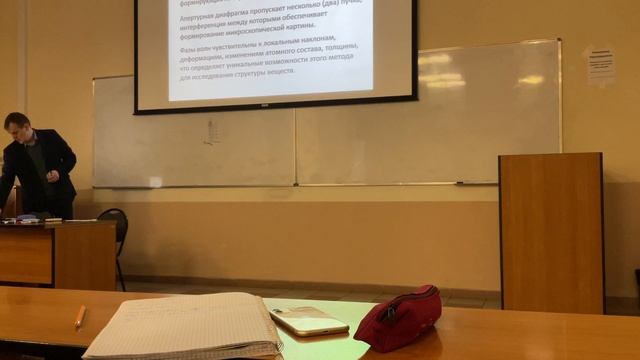Лекция 18.03.2024(Электронная микроскопия) часть 1 смотреть онлайн