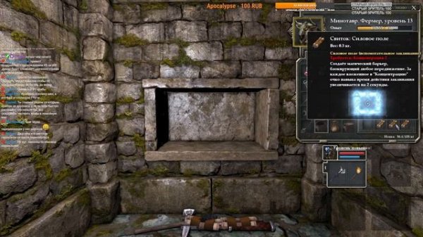 Прохождение Legend of Grimrock 2. Максимальная сложность. Фермер. Соло. #2