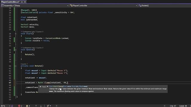 Как сделать управление от первого лица в Unity. Character Controller | Разработка игры, часть 1 смотреть онлайн