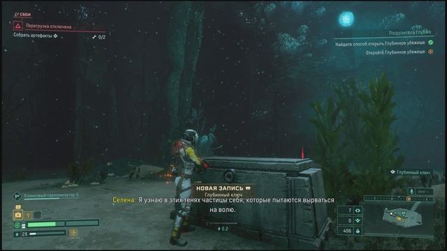 Returnal - [#11] (4К) Прохождение Ретурнал. Финальный босс Офион