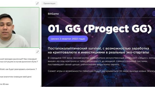 Новая пирамида готова, встречайте THE OKO, говорите своим деньгам "пока", "bye, bye!" смотреть онлайн