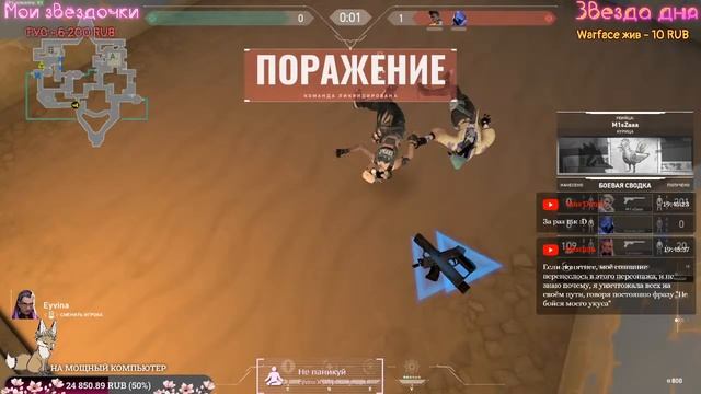 🍒Валорант стрим🌷Сокрушаю:з Сильная Девушка(иногда)🍒VALORANT➳STREAM∇REYNA смотреть онлайн
