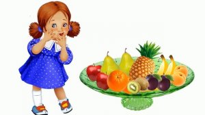 Лексическая тема. Фрукты