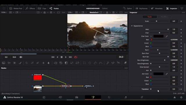 Наложение&Burn Transition(переход)|DaVinci Resolve смотреть онлайн