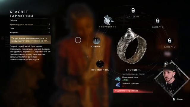 ОБИТАТЕЛИ ЛЕСА Banishers: Ghosts of New Eden - ПУТЬ ВОЗНЕСЕНИЯ - Обзор и Геймплей на Русском смотреть онлайн