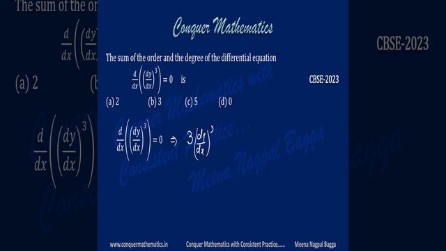 Class 12 Mathematics - CBSE Exam 2023 - Delhi Region - Set 1 - Q12 смотреть онлайн