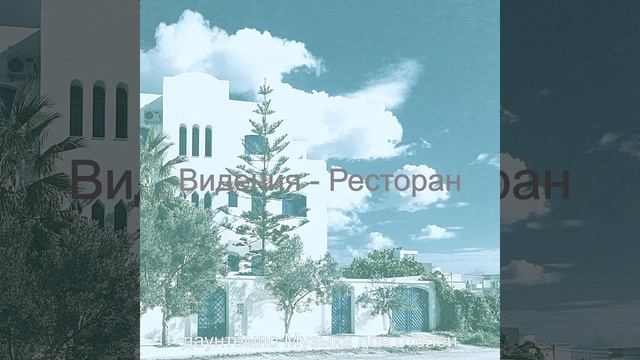 Атмосфера (Отель) смотреть онлайн