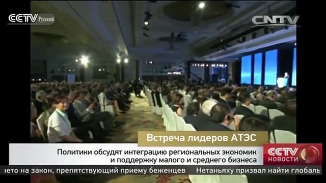 Политики обсудят интеграцию региональных экономик и поддержку малого и среднего бизнеса смотреть онлайн