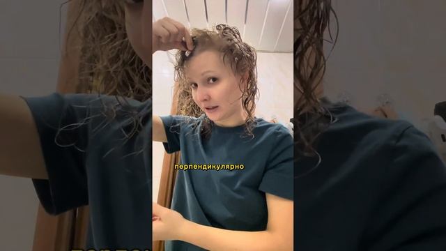 Как создать объем у корней волос смотреть онлайн