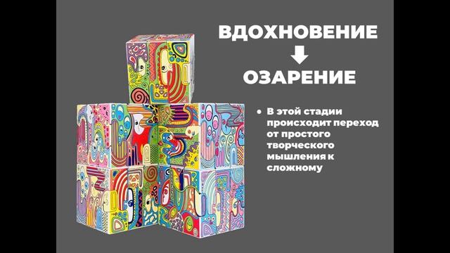 Арт-проект "FORMA", 2024 год. Команда ФГБОУ ВО "Амурский государственный университет" смотреть онлайн