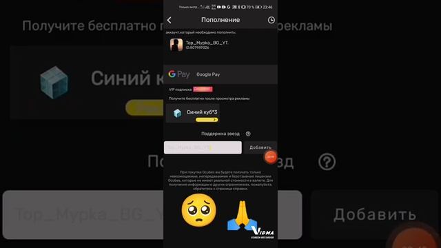 ВОТ ПРОМОКОД НА 50 СИ КУБОВ.☺ смотреть онлайн