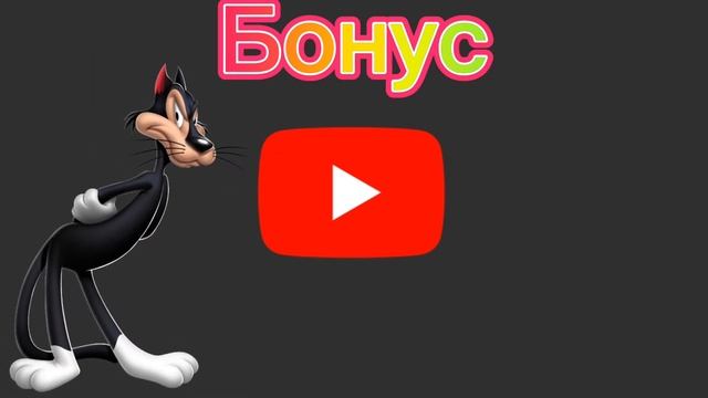 Мой анимация по dvd диск смотреть онлайн