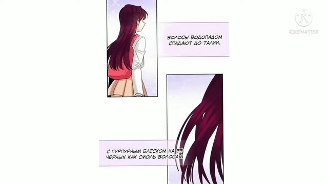 озвучка манги , Закон бесоницы . 0 глава смотреть онлайн