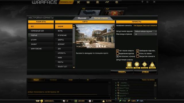 не с кем создать кв смотреть онлайн