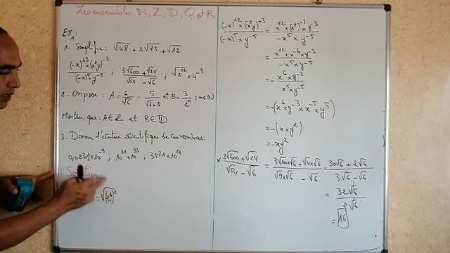 les ensembles: exercice de soutien смотреть онлайн
