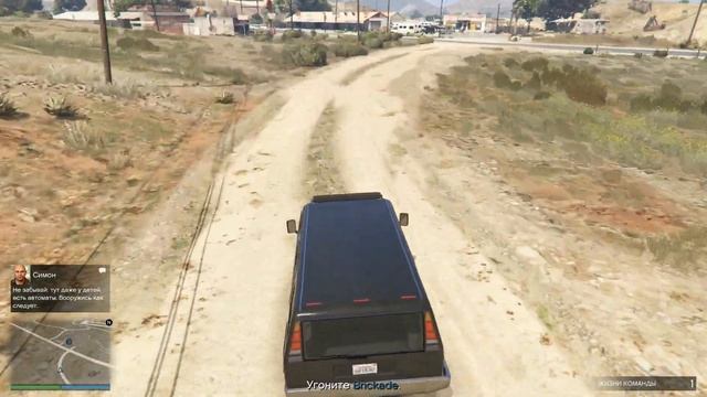 GTA5 2024 01 23 12 16 57 019 смотреть онлайн