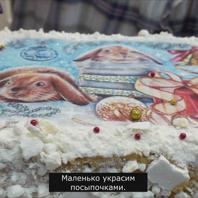 Новогодний медовик