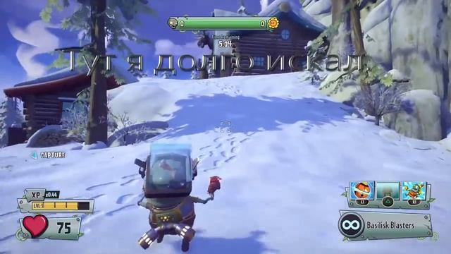 PvZ GW2|Все гномы|Часть 2 смотреть онлайн