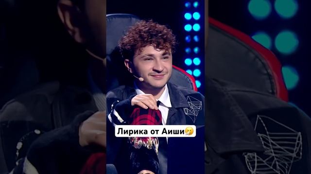 #залетайвтренды #музыка #музыкальноешоу #шоу #тренды #хит #трек #music #рек #жюри #аиша #лирика смотреть онлайн