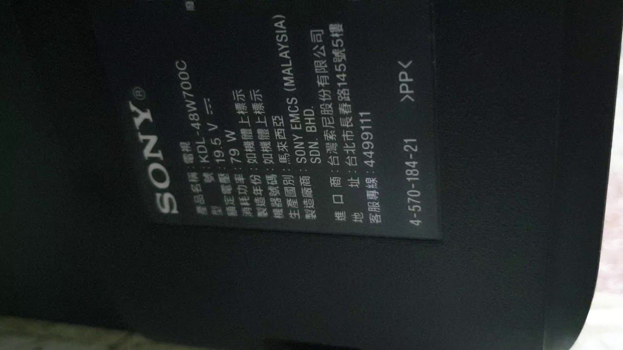 尚美資訊公司07-7490101維修sony電視高雄市，kdl-48w700c,HDMI 無法使用，維修成功 смотреть онлайн