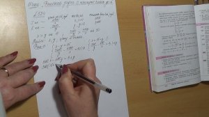 Решение задач с помощью систем уравнений