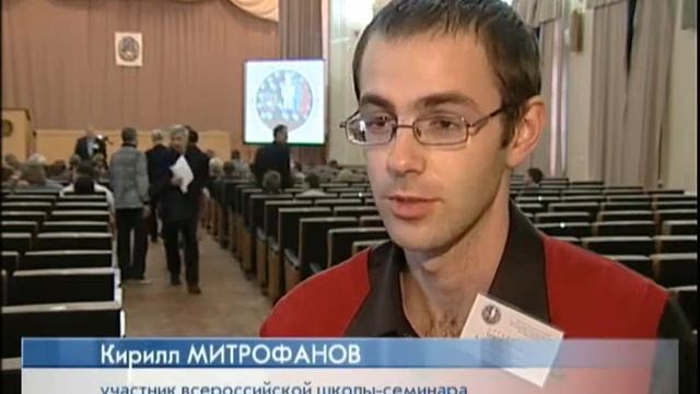 Нанодиагностика Рязань 2011 смотреть онлайн
