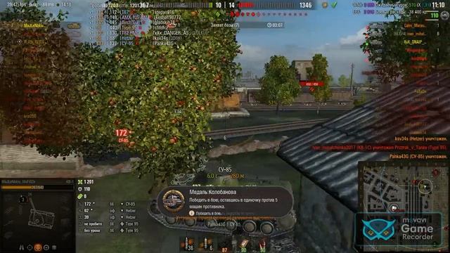 КВ-1 Один против шести. Медаль Колобанова и 12 фрагов смотреть онлайн