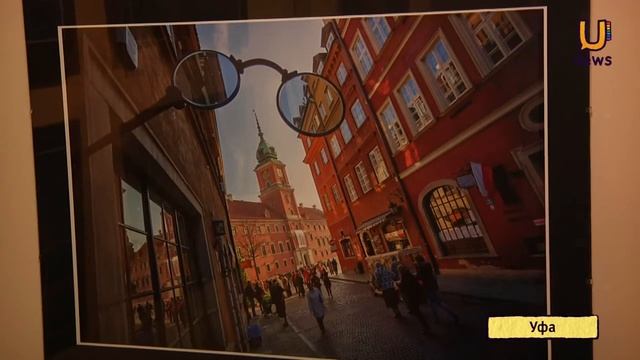 U news В Уфе открылась фотовыставка Ильдара Гумерова Другими глазами смотреть онлайн