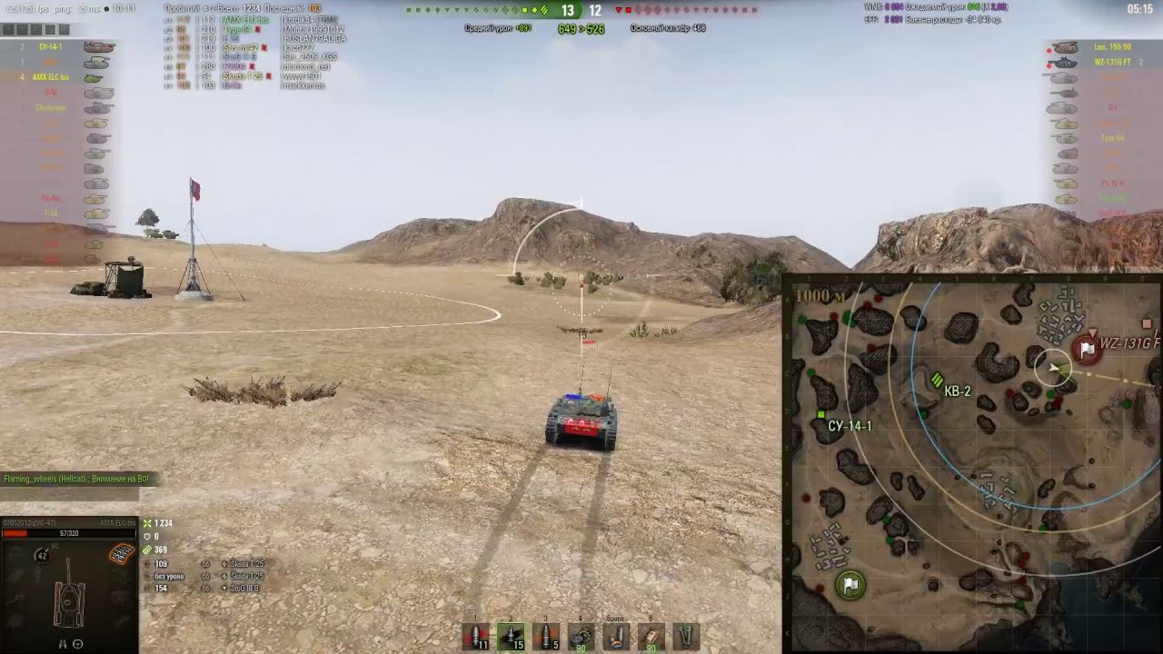 AMX ELC bis, стандартный бой, Эль-Халлуф. Мастер, WN8 10270 смотреть онлайн