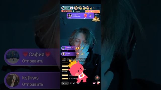 ❗Стрим Дипинса В Лайке ❗#дипинс #дипинс02 #deepins02 #дипс #рекомендации #лайк @DeepinsWasTaken