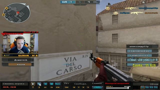 CrossFire and PUBG by lairon Задержка 30 сек. Стримснайперы сосут. смотреть онлайн