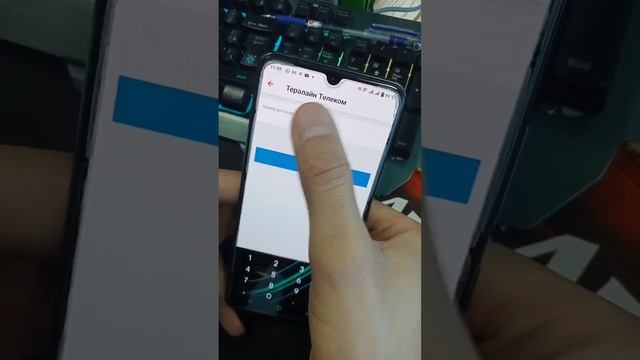 Оплата через Каспий в Тералайн Телеком смотреть онлайн
