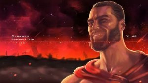 GIGACHAD Theme Song x TWO STEPS FROM HELL Can you Feel My Heart     EPIC VERSION