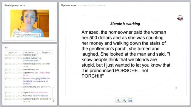 Speak naturally. Уроки английского языка онлайн. смотреть онлайн