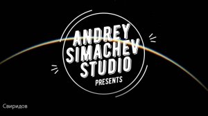 Слово о мастере. Свиридов Г.В. Видеообзор творчества композитора. 5 класс