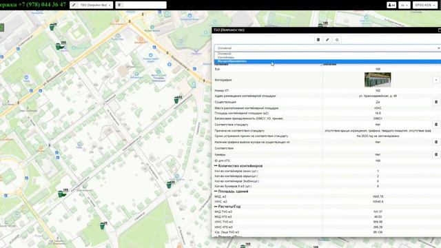 МИС ТБО смотреть онлайн