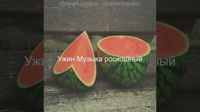 Атмосфера (Готовка) смотреть онлайн