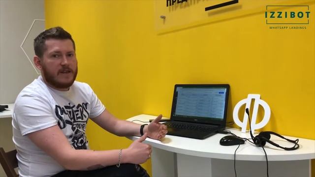 ФАБРИКА ПРЕДПРИНИМАТЕЛЬСТВА о возможностях izziBot mp4 смотреть онлайн