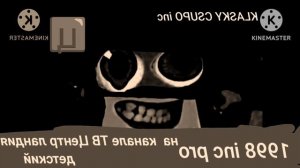KLASKY CSUPO на ТВ Центр детский ландия effects